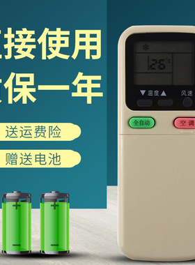 适用于 长虹空调遥控器KK9A/B KFR-35GW/DQ(G3521Q) KFR-35GW/P