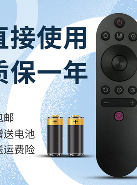 适用长虹电视机遥控器RIF300 43F8 49F8 55F8 65F8 49DP200 49A3U