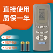适用于格力空调遥控器Y502K 小金豆小金宝小金亮绿洲绿园蜂蝶蜂蜜