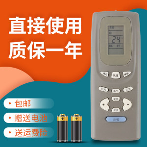 正林数码旗舰店适用于格力空调遥控器Y502K 小金豆小金宝小金亮绿洲绿园蜂蝶蜂蜜