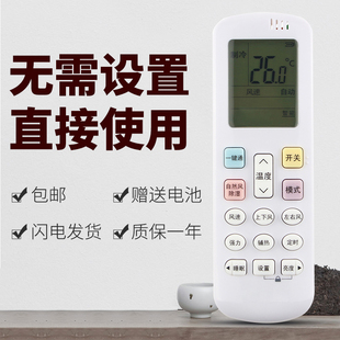 ROY2 海信空调遥控器RCK R0Y1 通用RCH ROY3 HSN 适用于