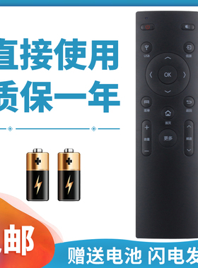 适用于康佳液晶电视遥控器K43 K49J K32J K43J U50 K49 R49 K55