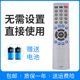 正林适用于东芝电视遥控器CT 52A300 40ZF500C 90281 42CV500C