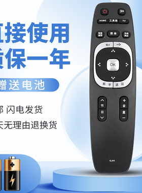 正林适用于长虹电视机遥控器LED32B4500I LED39B4500I LED42B4500I