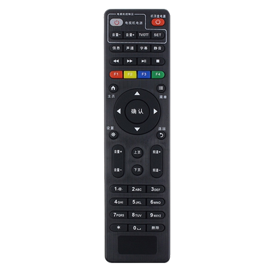 适用于电信机顶盒遥控器质保一年