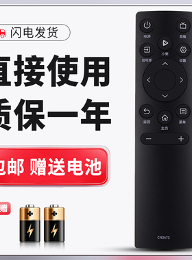 正林适用于海信电视遥控器CN3A75 55A5F 65A5F 75A5F 55A63F 65A63F