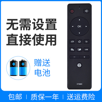 正林适用于东芝液晶电视机遥控器CT-8061 65U8600C 65U7600C 65U76CMC 39L2650C 55L35EBC 55U65E