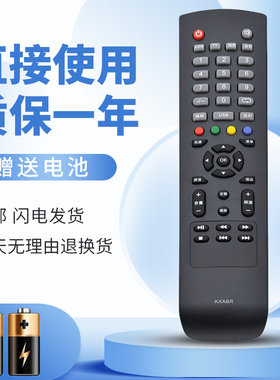 适用于三洋液晶电视机遥控器KXABR 通用32CE560LED