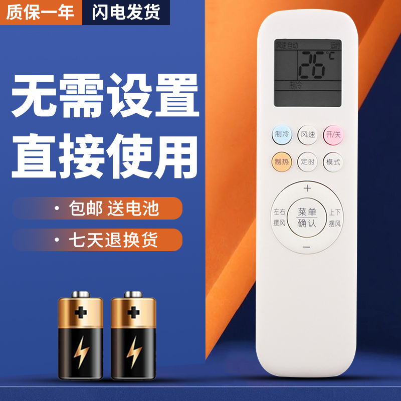 正林适用于奥克斯 宁易 KFR-26GW/35GW/BpR3TYE1+1变频空调遥控器YKR-T/011