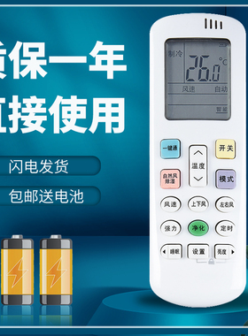 正林适用海信空调遥控器RCK-ROY1-0 KFR-26GW/ 35GW/A8Z316N-A3 (1N05) (1N10)