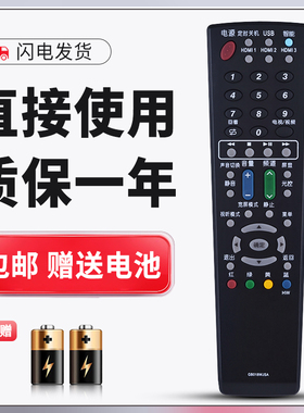 正林适用夏普电视遥控器LCD-46A63 46E66A 40E66A 37GX3 46GX3 42GX3