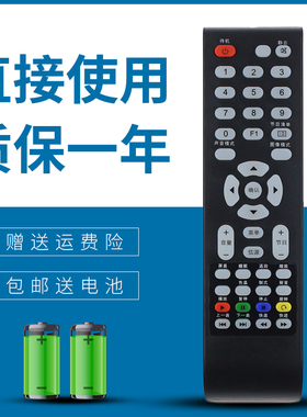 适用于TCL液晶电视机遥控器L42C12 L40C12 L37C12 L32C12 L42E09
