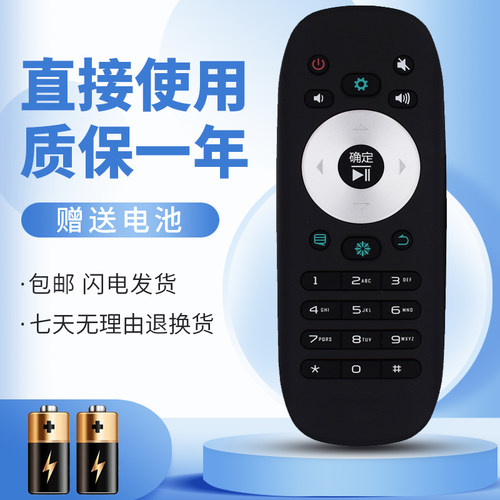 无需设置直接使用质保一年