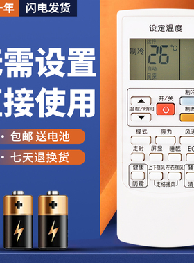正林适用于奥克斯KFR-51LW/72LW/BpNSP1+3/NSP1+3柜机空调遥控器YKR-H/801