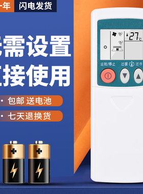 正林适用于三菱空调遥控器 MSD-LF19VB-H2 MSD-LD23VD-H1 MSZ-YE18VA