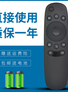 适用 长虹电视机遥控器RID830 42/55/50D2000I 39/42D2000N