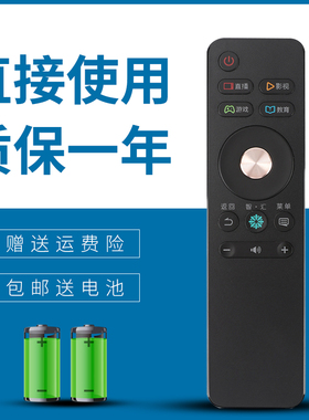 适用于海信电视遥控器CN3A68 LED50/55EC720US LED55E7C LED65E7C