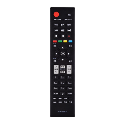 适用于海信电视遥控器质保一年