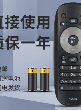 适用于 松下电视遥控器CN3J12 TH-50CS400C TH-55CS400C 65DR800C