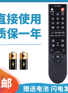 适用于康佳电视机遥控器 KK-Y313K LC42FS81DC LC32FS81B LC26HS81B LC37FS81C