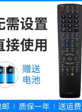 正林适用于夏普电视遥控器 GB169WJSA LCD-32LX440A 40/46LX450A