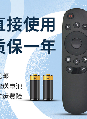 适用长虹电视遥控器RID830 32S1 39S1 43S1 50S1 55S1 43D7200i 4