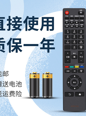 适用于 海尔统帅电视遥控器HTR-T23 通用 HTR-T20 D50LW7100-D D39LW LE50KNH1