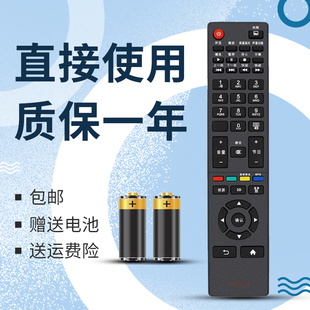 适用于 海尔统帅电视遥控器HTR-T23 通用 HTR-T20 D50LW7100-D D39LW LE50KNH1
