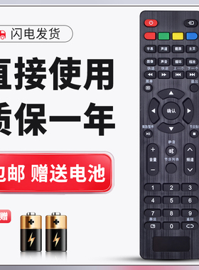 适用于TCL电视遥控器32S310 32L53 50S660 42S650 32S610 32S300