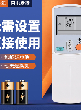 正林适用于大金空调遥控器FTX35LV1C风灵ARC423A3 ARC423A13 433A73