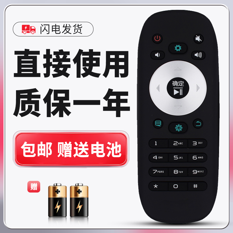 正林适用于海信3D电视机遥控器CN3B12 LED40K370X3D LED48K360X3D