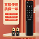 正林适用于TCL乐华电视遥控器B43A769U B49A769U B55A769U