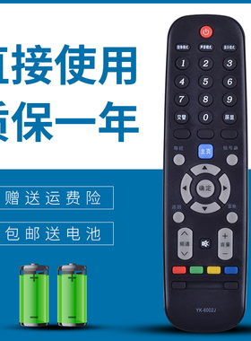 适用创维遥控器32E5CHR 39E4CHR 40E5CHR 42E5CHR46E5CHR 48E5CHR