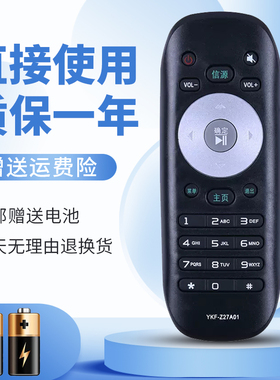 正林适用于PANDA熊猫电视机遥控器YKF-Z27A01 LE55H07S-UD LE49H07S-UD LE49H50S-UD