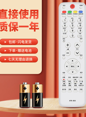 正林适用于海尔电视机遥控器HTR-D03 LU47K3 L26R3 L26R3A L26R1B L26K1A L37K1