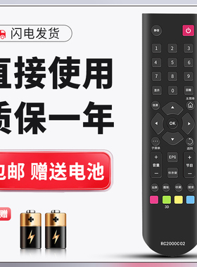 适用于TCL液晶电视遥控器L43E5000-3D L39E5000-3D L48E5000-3D