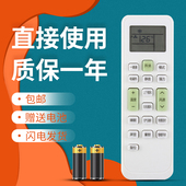 26FD3 正林适用于惠而浦空调遥控器ISH 35FD3 35FA1W ASH 26FA1W ISH