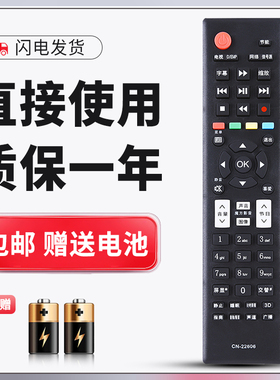 正林适用于海信电视遥控器CN-22606 LED32/42K10NX3D LED32/39K310J3D