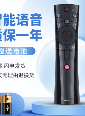 正林适用于长虹液晶电视机65Z7G 55Z7G 50Z7G 65T10智能遥控器RBE902VC