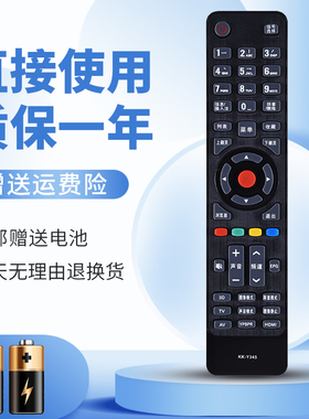 正林适用于康佳LED58/47/50/55/42R5500F电视机LED48K11A遥控器