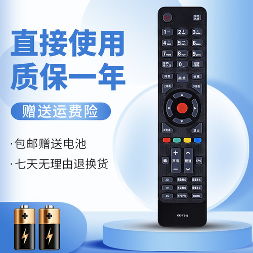 无需设置直接使用质保一年