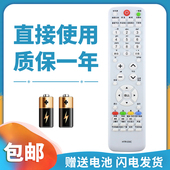 D3C LE32G3000 42A70V 正林适用于海尔电视遥控器HTR LE32A390P 32A720