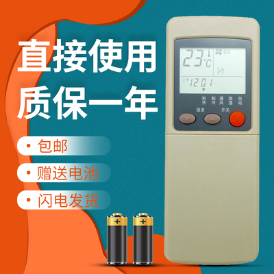 适用于三菱空调遥控器KFR-25G 33G 288 388RKN RYA502A500A 001A 2A