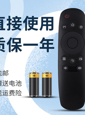 适用长虹电视遥控器RID840A 43C1U 50C1U 48C1 55D3700i 32/39A1