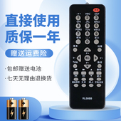 LT26730X 26860IX LT32730EX LED24860iX 适用于长虹电视机遥控器RL58BB