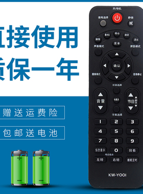 正林适用 康佳液晶电视遥控器KW-Y001 LED42F3000CF LED40F3800CF