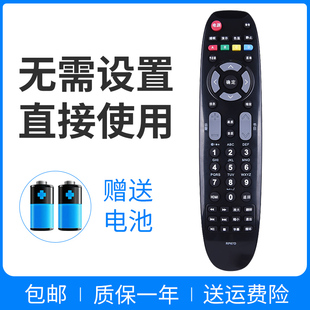 适用长虹电视遥控器RP67D LED32568 LED42568 LDE32580 LED39580