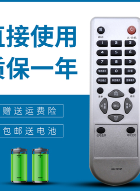 正林适用于康佳电视遥控器LC32HS62B LED32TS98N LED26TS98