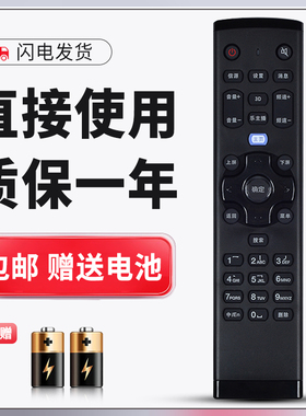 正林适用于联想电视机遥控器32A11 32A21Y 42A11 42A21 39A11Y