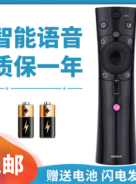 正林适用于长虹电视语音遥控器RBE901VC 55Q3R 60Q3R 65Q3R 60Q3RS